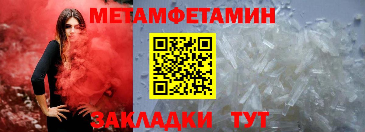 АМФЕТАМИН VHQ Гулькевичи