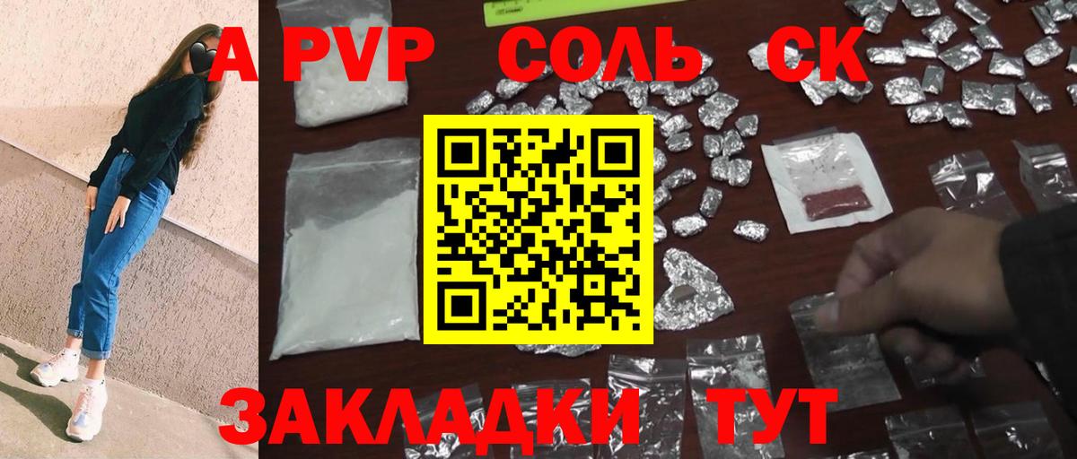 Каннабис Гулькевичи