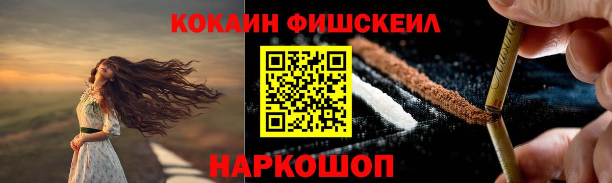 COCAIN 98% Гулькевичи