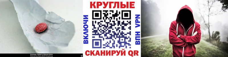 mega ссылка  Гулькевичи  Экстази DUBAI 