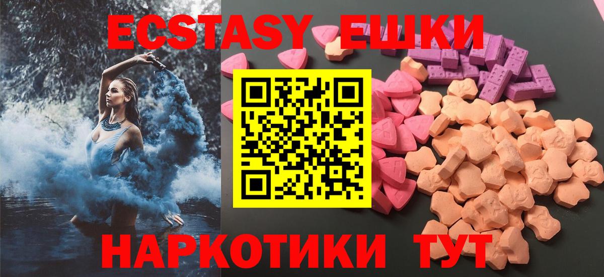 ЭКСТАЗИ mix Гулькевичи