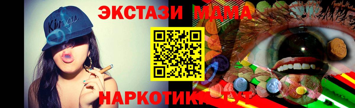 Экстази 99%  Экстази  Гулькевичи  kraken tor  ЭКСТАЗИ 280мг 