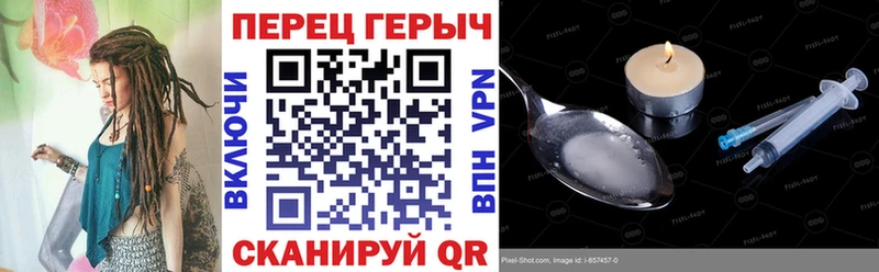 Героин герыч  Гулькевичи 
