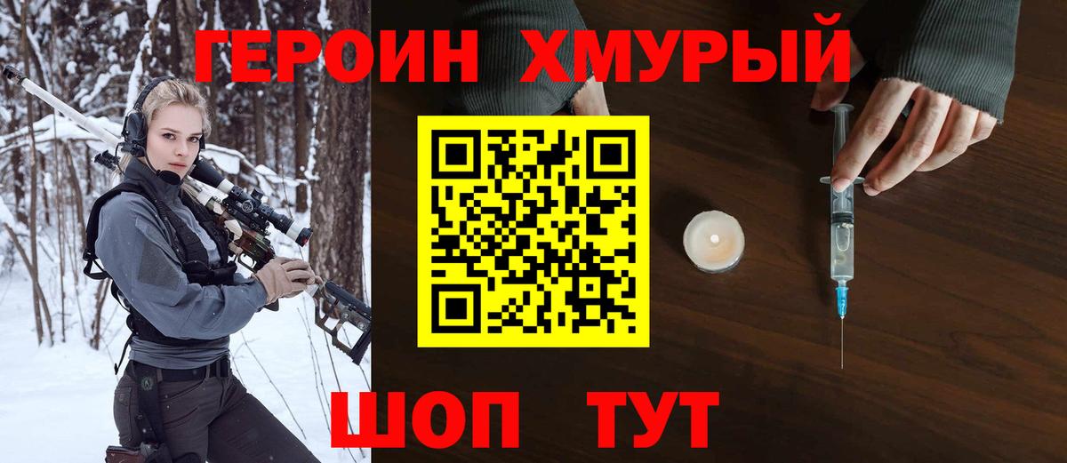 Меф кристаллы  COCAIN  Конопля  Вход с VPN  Гулькевичи  МЕФ 