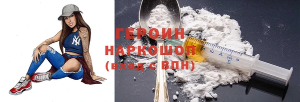 COCAINE Вяземский