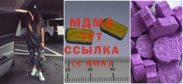 COCAINE Вяземский