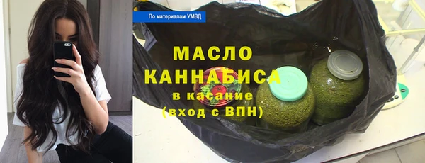 кокаин VHQ Новозыбков