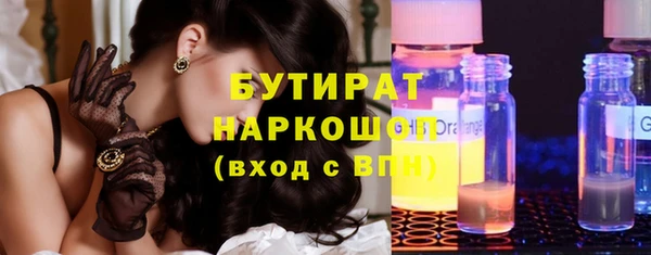 круглые Володарск