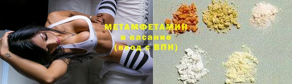 кокаин VHQ Новозыбков