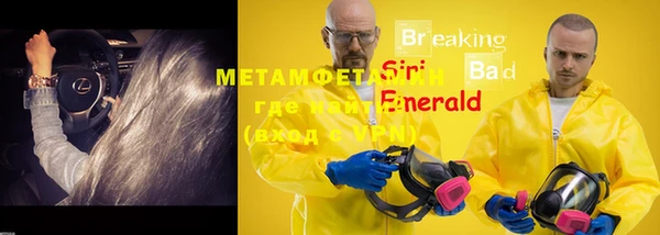 COCAINE Вяземский