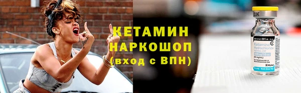 МДМА Новокубанск