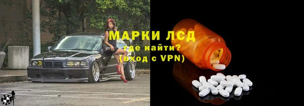 гашик Волоколамск
