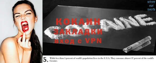 гашик Волоколамск