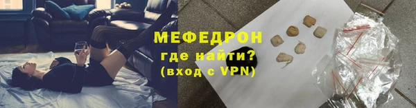 МДМА Новокубанск
