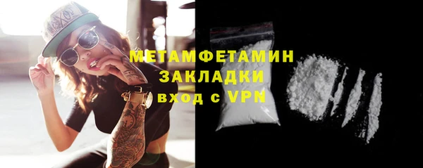 крисы Вязники
