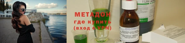 COCAINE Вяземский