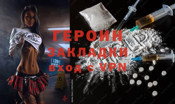 индика Волосово