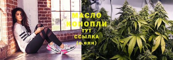 дистиллят марихуана Осинники