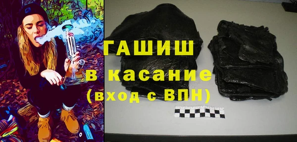 индика Волосово