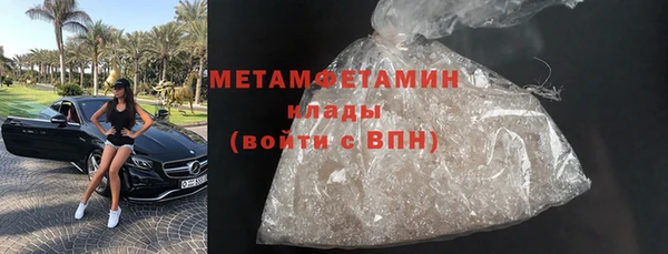 индика Волосово
