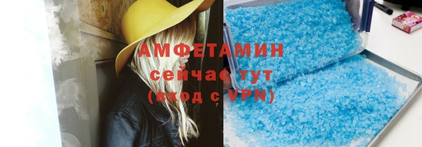 COCAINE Вяземский
