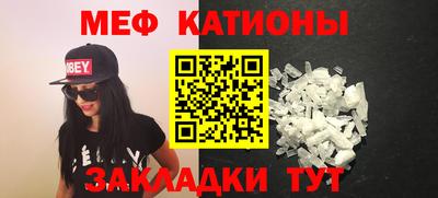 прущая мука Бузулук