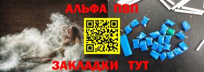 мяу мяу кристалл Бугуруслан