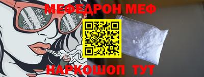 ешки Бугуруслан