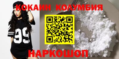 мяу мяу кристалл Бугуруслан