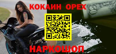 круглые Бузулук