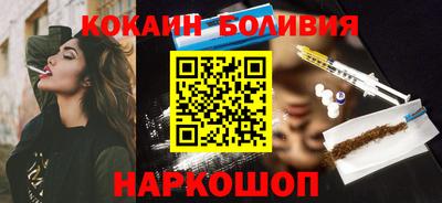меф Будённовск