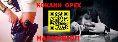 меф Будённовск
