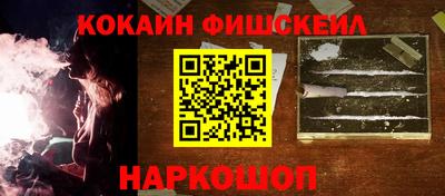 меф Будённовск