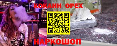 ешки Бугуруслан