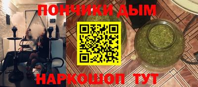 ешки Бугуруслан