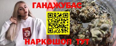 меф Будённовск