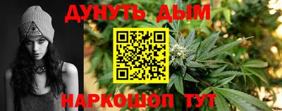 мяу мяу кристалл Бугуруслан