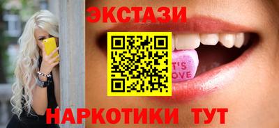 меф Будённовск