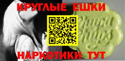 мяу мяу кристалл Бугуруслан