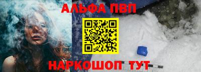 меф Будённовск