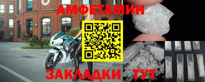 меф Будённовск