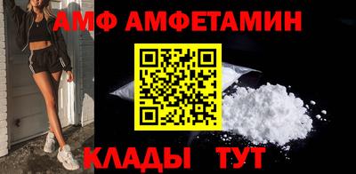 меф Будённовск