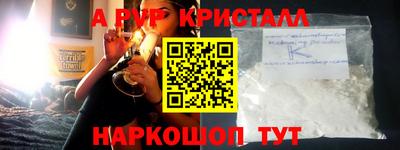 меф Будённовск