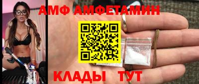 мяу мяу кристалл Бугуруслан
