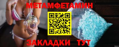 мяу мяу кристалл Бугуруслан