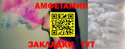 мяу мяу кристалл Бугуруслан