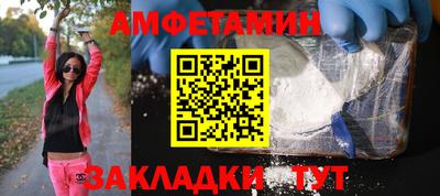меф Будённовск