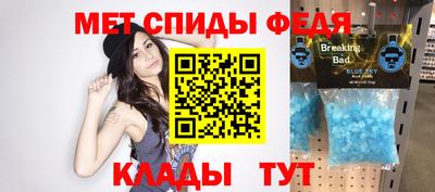 меф Будённовск