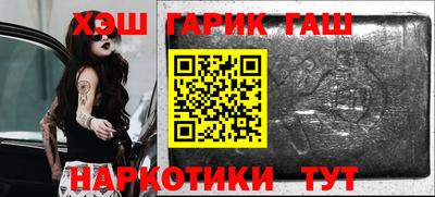 ешки Бугуруслан