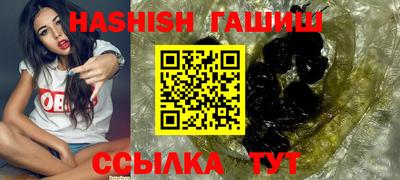 ешки Бугуруслан